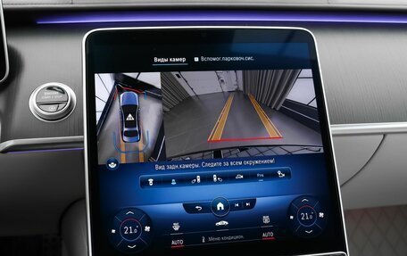 Mercedes-Benz S-Класс, 2021 год, 10 790 000 рублей, 18 фотография