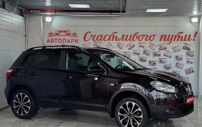 Nissan Qashqai, 2013 год, 939 000 рублей, 1 фотография