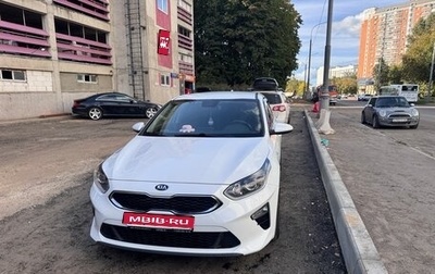 KIA cee'd III, 2018 год, 1 550 000 рублей, 1 фотография