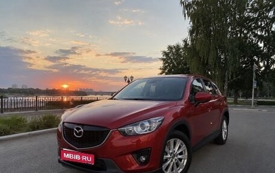 Mazda CX-5 II, 2014 год, 1 490 000 рублей, 1 фотография