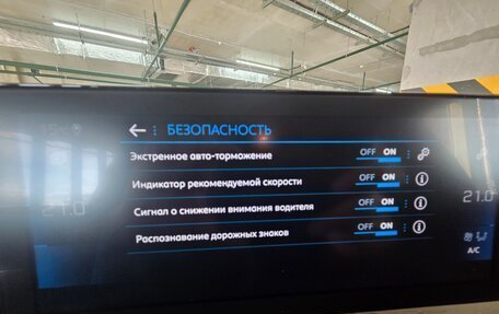 Peugeot 5008 II, 2020 год, 2 100 000 рублей, 5 фотография