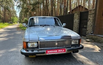 ГАЗ 3102 «Волга», 2003 год, 205 000 рублей, 1 фотография