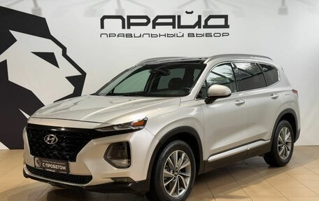 Hyundai Santa Fe IV, 2018 год, 2 899 900 рублей, 1 фотография
