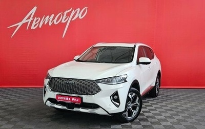 Haval F7 I, 2021 год, 1 849 000 рублей, 1 фотография