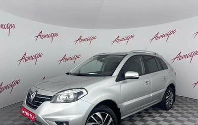 Renault Koleos I рестайлинг 2, 2013 год, 1 149 000 рублей, 1 фотография