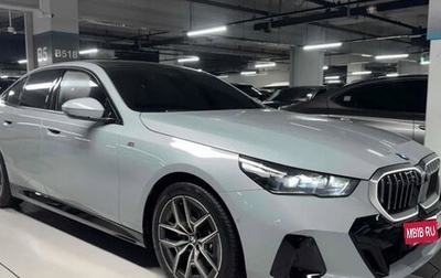 BMW 5 серия, 2026 год, 5 500 777 рублей, 1 фотография