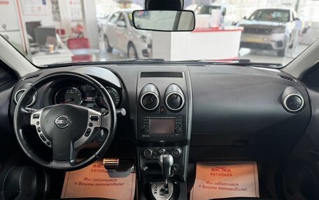 Nissan Qashqai, 2013 год, 939 000 рублей, 16 фотография
