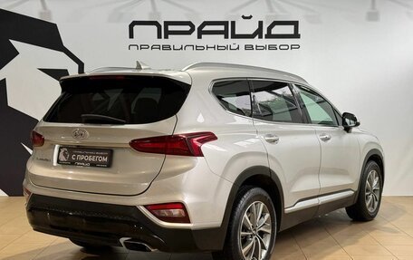 Hyundai Santa Fe IV, 2018 год, 2 899 900 рублей, 2 фотография