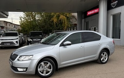 Skoda Octavia, 2013 год, 1 230 000 рублей, 1 фотография