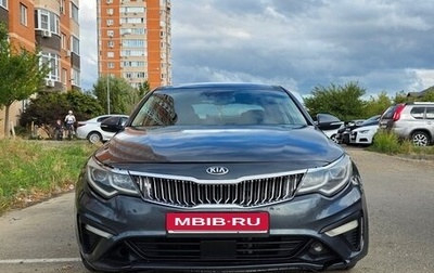 KIA Optima IV, 2019 год, 1 900 000 рублей, 1 фотография