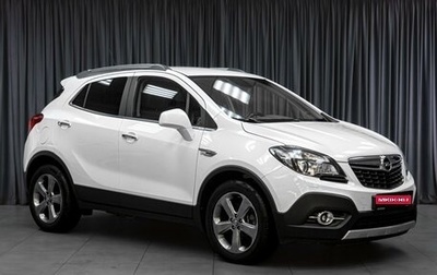Opel Mokka I, 2013 год, 999 000 рублей, 1 фотография