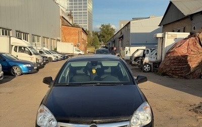 Opel Astra H, 2011 год, 340 000 рублей, 1 фотография