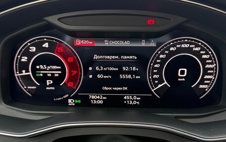 Audi A6, 2020 год, 4 350 000 рублей, 5 фотография