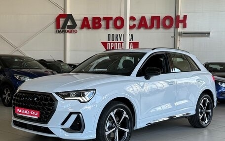 Audi Q3, 2026 год, 3 790 000 рублей, 1 фотография