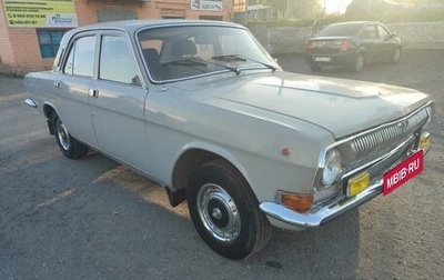 ГАЗ 24 «Волга», 1986 год, 400 000 рублей, 1 фотография