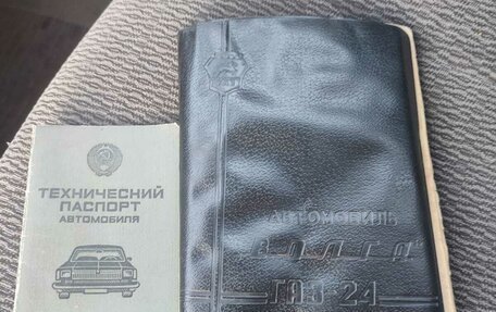 ГАЗ 24 «Волга», 1986 год, 400 000 рублей, 12 фотография
