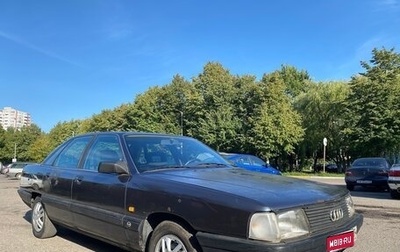Audi 100, 1988 год, 160 000 рублей, 1 фотография