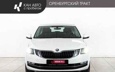 Skoda Octavia, 2019 год, 1 885 000 рублей, 1 фотография