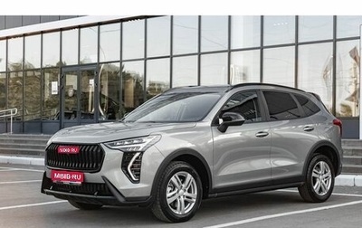 Haval Jolion, 2026 год, 2 672 550 рублей, 1 фотография