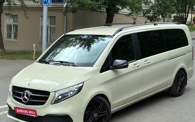 Mercedes-Benz V-Класс, 2020 год, 5 800 000 рублей, 1 фотография