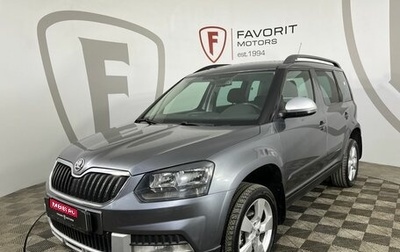 Skoda Yeti I рестайлинг, 2014 год, 1 125 000 рублей, 1 фотография