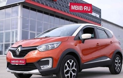 Renault Kaptur I рестайлинг, 2017 год, 1 411 708 рублей, 1 фотография