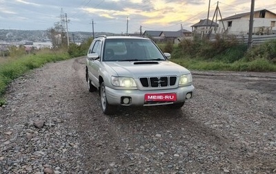 Subaru Forester, 2002 год, 650 000 рублей, 1 фотография