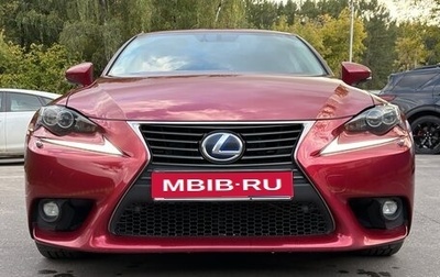 Lexus IS III, 2014 год, 2 180 000 рублей, 1 фотография