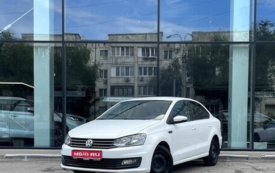 Volkswagen Polo VI (EU Market), 2018 год, 1 435 000 рублей, 1 фотография