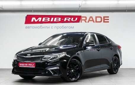 KIA Optima IV, 2019 год, 1 449 000 рублей, 1 фотография