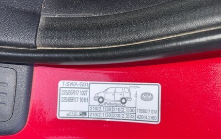 Honda CR-V III рестайлинг, 2008 год, 1 200 000 рублей, 23 фотография
