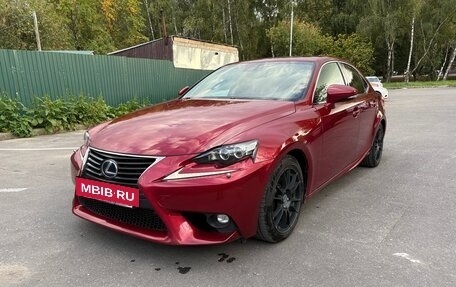 Lexus IS III, 2014 год, 2 180 000 рублей, 2 фотография
