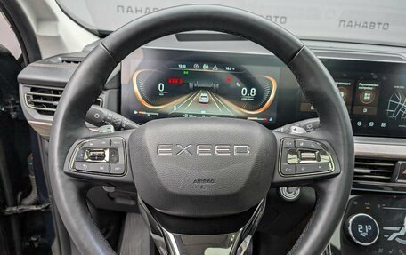 CheryExeed VX, 2023 год, 2 595 000 рублей, 9 фотография
