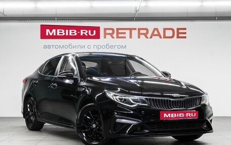 KIA Optima IV, 2019 год, 1 449 000 рублей, 4 фотография
