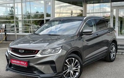 Geely Coolray I, 2022 год, 1 550 000 рублей, 1 фотография