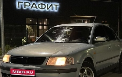 Volkswagen Passat B5+ рестайлинг, 1997 год, 170 000 рублей, 1 фотография