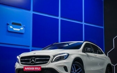 Mercedes-Benz GLA, 2014 год, 1 890 000 рублей, 1 фотография