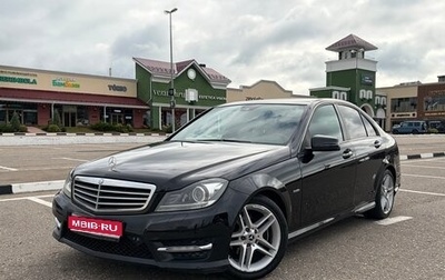 Mercedes-Benz C-Класс, 2011 год, 1 270 000 рублей, 1 фотография