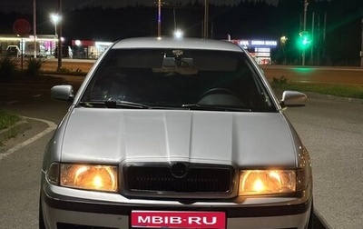 Skoda Octavia IV, 2002 год, 400 000 рублей, 1 фотография