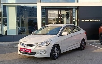 Hyundai Solaris II рестайлинг, 2015 год, 849 000 рублей, 1 фотография