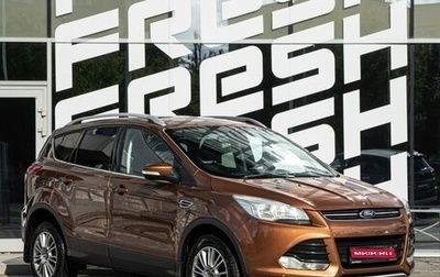 Ford Kuga III, 2013 год, 1 397 500 рублей, 1 фотография