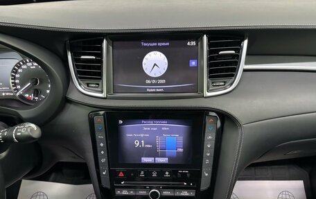 Infiniti QX50 II, 2019 год, 2 460 000 рублей, 11 фотография