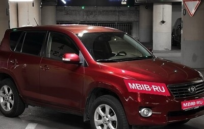 Toyota RAV4, 2010 год, 1 680 000 рублей, 1 фотография