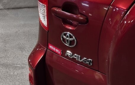 Toyota RAV4, 2010 год, 1 680 000 рублей, 8 фотография