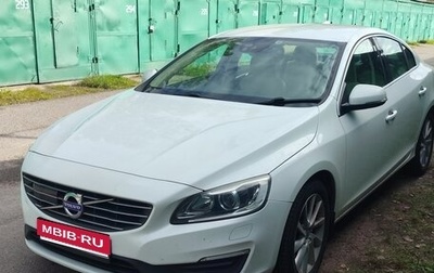 Volvo S60 III, 2015 год, 1 490 000 рублей, 1 фотография