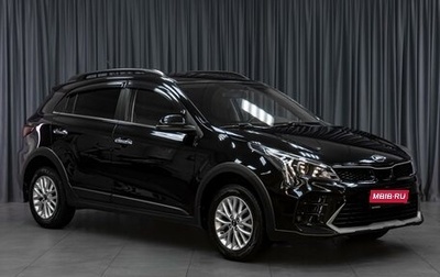 KIA Rio IV, 2020 год, 1 889 000 рублей, 1 фотография