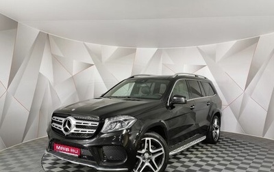 Mercedes-Benz GLS, 2016 год, 3 995 000 рублей, 1 фотография