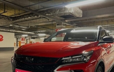 Geely Coolray I, 2023 год, 2 199 000 рублей, 1 фотография