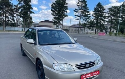 KIA Spectra II (LD), 2008 год, 625 000 рублей, 1 фотография