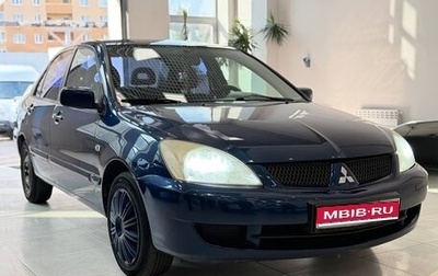 Mitsubishi Lancer IX, 2005 год, 270 000 рублей, 1 фотография